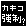 ����ς芴�z�~������ł��B